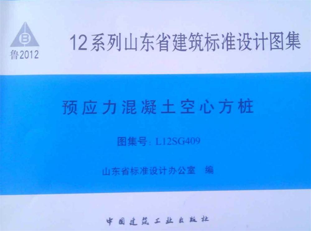 承臺造價(jià)減少的措施之：350空心方樁替代400管樁！(圖2)