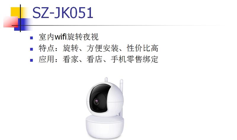 看家、看店、隨時(shí)隨地手機(jī)查看：室內(nèi)監(jiān)控(圖2)
