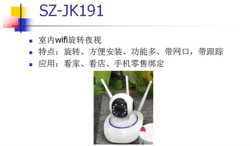 看家、看店、隨時(shí)隨地手機(jī)查看：室內(nèi)監(jiān)控(圖3)
