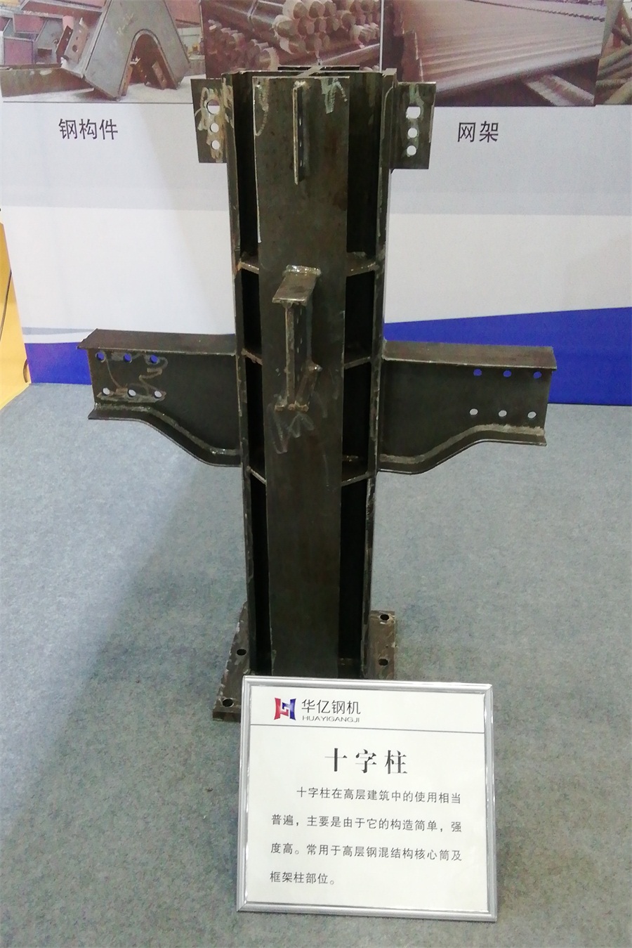 2020年山東綠博會(huì)鋼結(jié)構(gòu)房屋節(jié)點(diǎn)欣賞！(圖3)