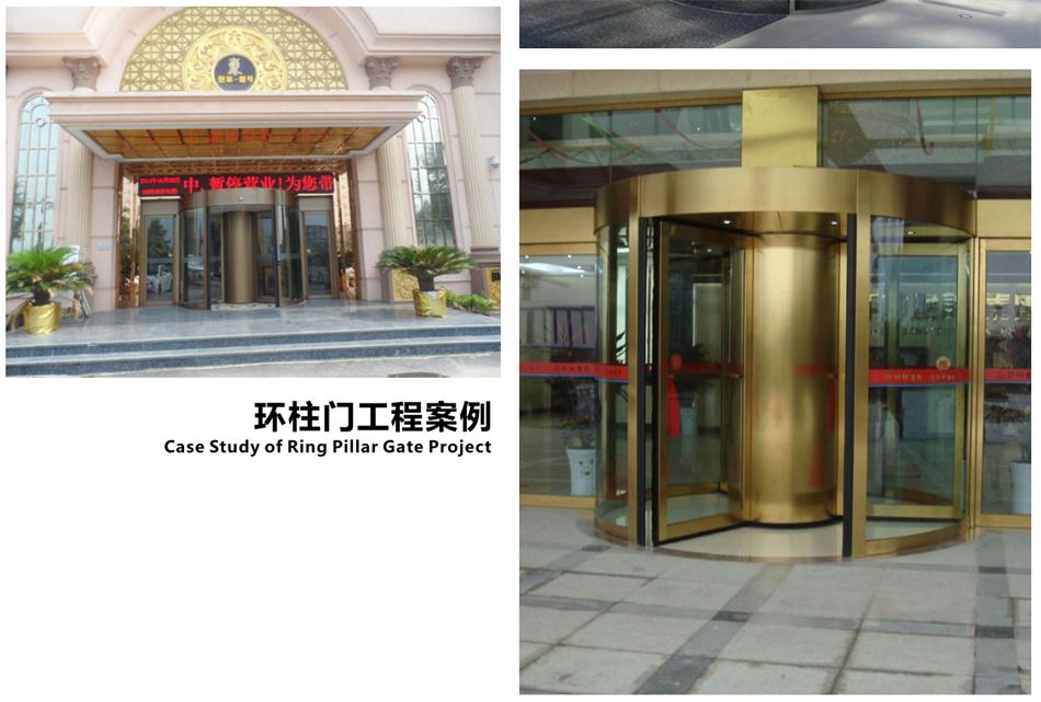 豪華氣派“環(huán)柱旋轉(zhuǎn)門”讓建筑、裝飾設(shè)計(jì)師更加自如（二）！(圖4)