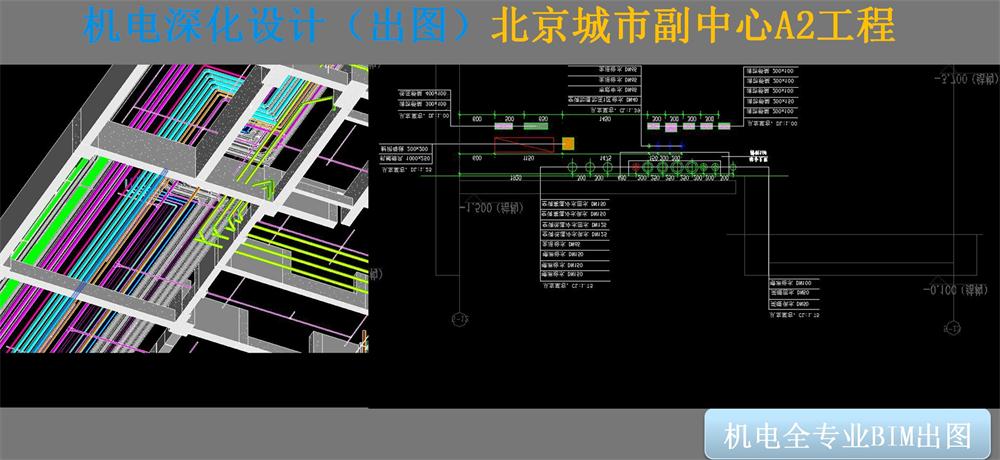 BIM技術(shù)一站式服務(wù)+案例展示！(圖9)