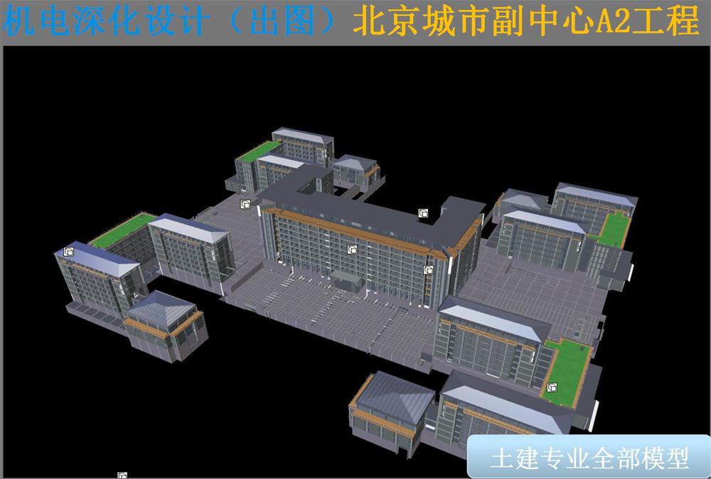 BIM技術(shù)一站式服務(wù)+案例展示！(圖8)