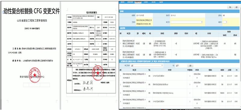 混凝土管樁難“延”之痛，一“引”了之！(圖10)