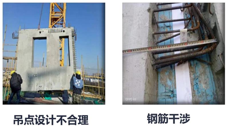 設計人員需注意的裝配式建筑施工小問題！ (圖1)