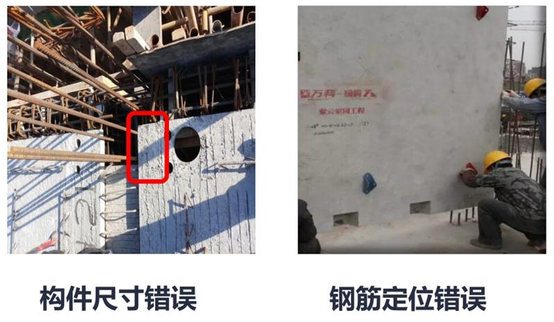 設計人員需注意的裝配式建筑施工小問題！ (圖2)