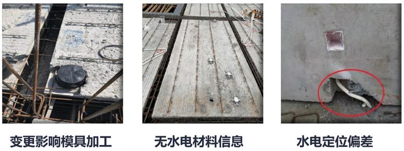 設計人員需注意的裝配式建筑施工小問題！ (圖4)