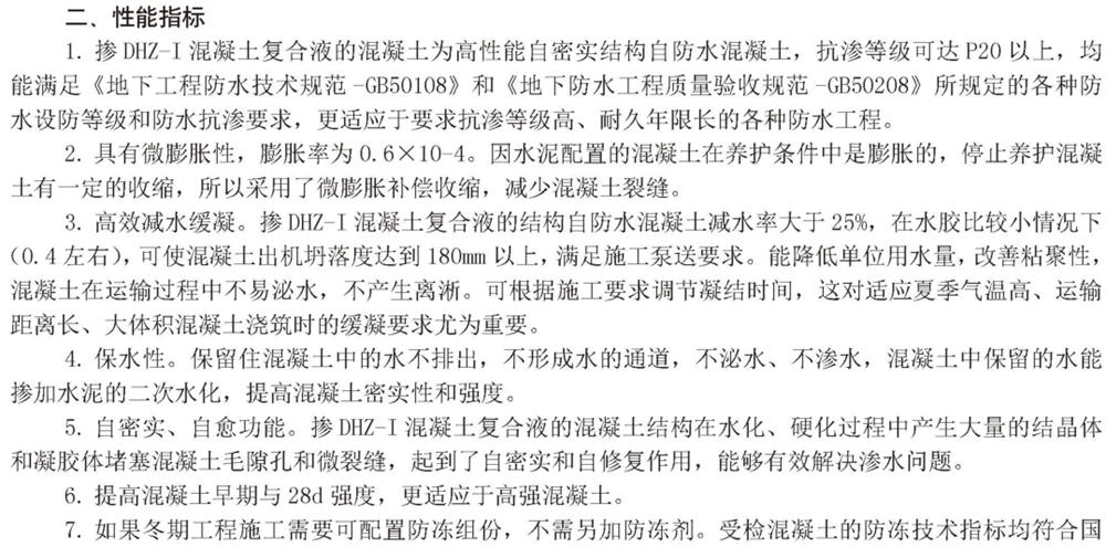 　　打鐵尚需自身硬，地下工程防水需自防水！(圖3)
