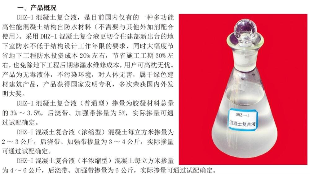　　打鐵尚需自身硬，地下工程防水需自防水！(圖2)