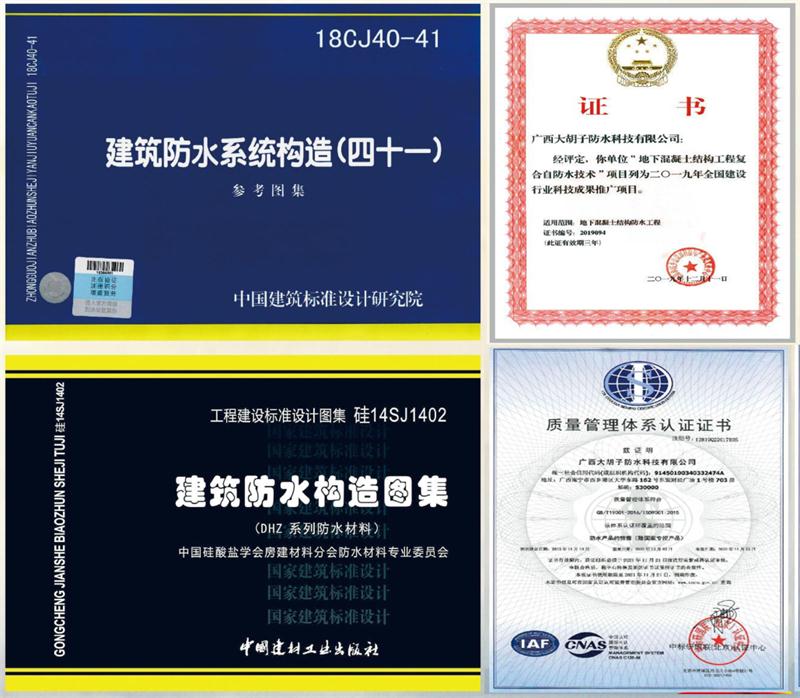 　　打鐵尚需自身硬，地下工程防水需自防水！(圖1)