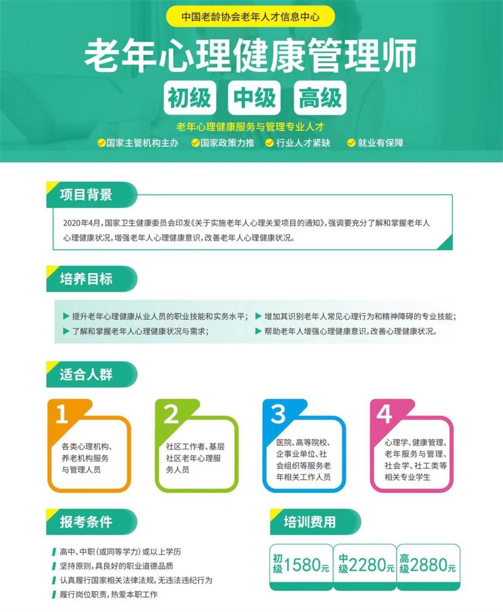 熱點(diǎn)商機(jī)：養(yǎng)老服務(wù)證書技能培訓(xùn)！(圖8)
