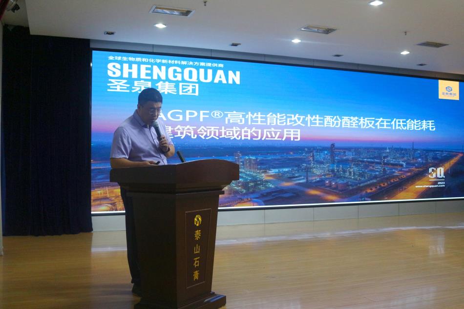 喜訊：《居住建筑節(jié)能設(shè)計(jì)標(biāo)準(zhǔn)》（節(jié)能83%）宣貫交流會(huì)成功舉辦！(圖8)
