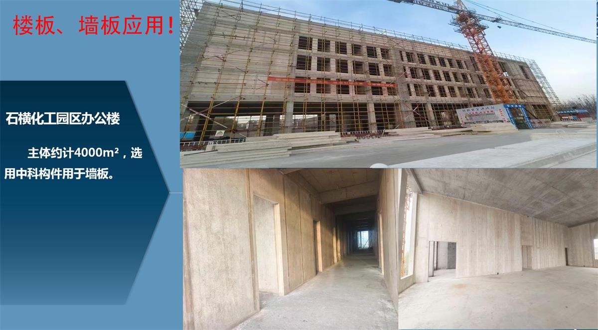 快速建房：打卡國(guó)內(nèi)、國(guó)外！(圖12)